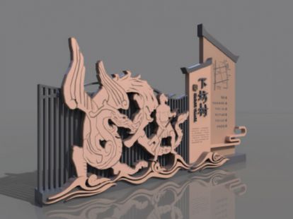 下坊村文化导视系统