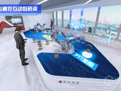多点触控互动数码桌