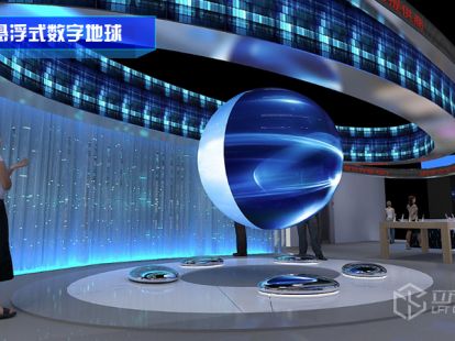 悬浮式数字地球
